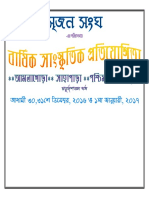 Upload 2.pdf