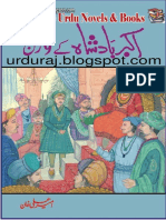 Akbar Badshah Ke 9 Ratan by Amir Ali Khan PDF