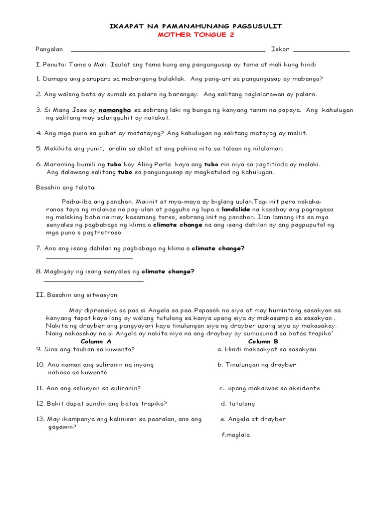 PT - MTB 2 - Q4 | PDF