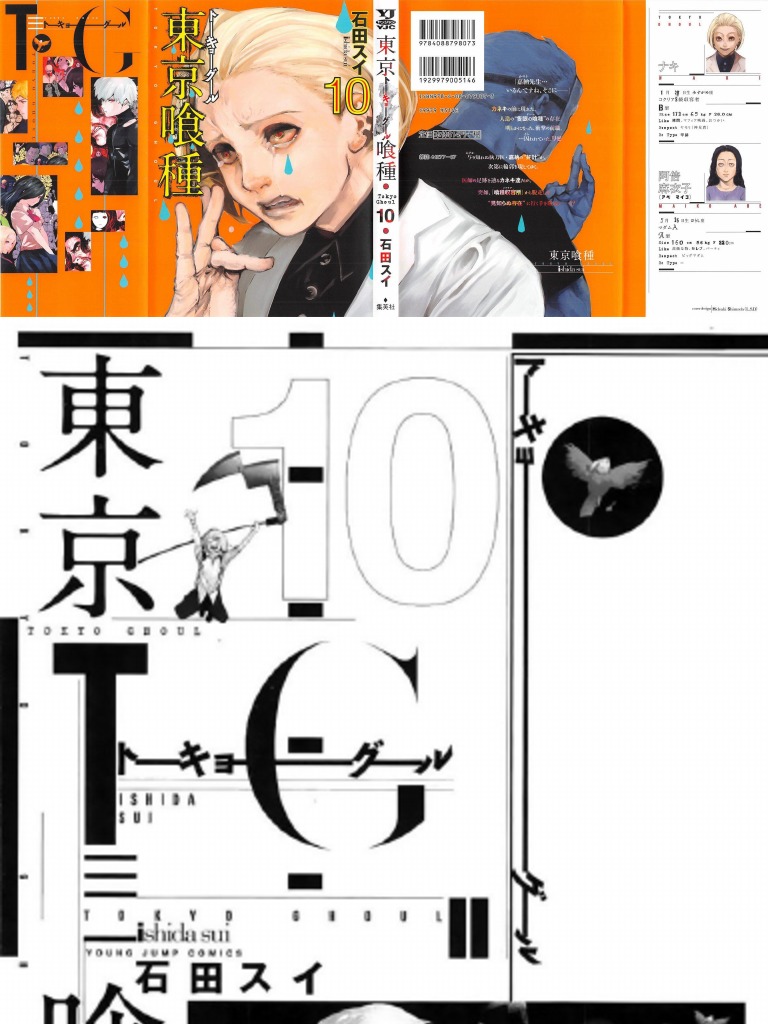 Tokyo Ghoul Tomo 10 Absorbiendo Mangas Pdf