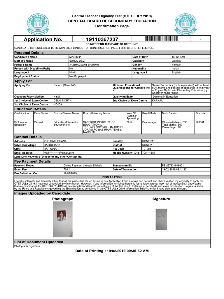 Application No. 19110367237: Central Teacher Eligibility Test (CTET ...