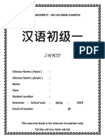 EXERCISE-CHN1 (ENG - VN) - 72tr PDF