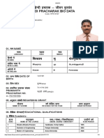 DBHPS P.sivaram BioData