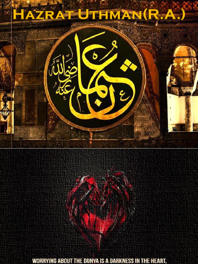 Hazrat Usman R.A | PPTX, image size:768x1024