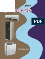 Refrigeration Air Conditioner and Washing Machine [kutubistan.blogspot.com].pdf