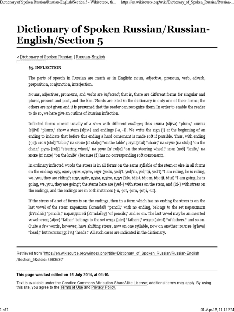 Section 5 Inflection PDF English Language Linguistics
