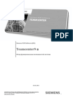Teamcenter9: Siemens PLM Software (RU)