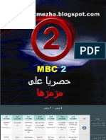 MBC 2 Guid