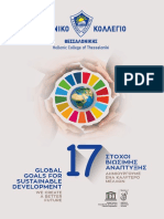 17 Global Goals For Sustainable Development