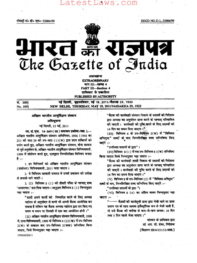 All India Institute of Medical Science (Amendment) Regulations, 2011 ...