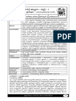 STD II Mal Module 15