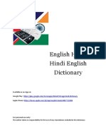 English Hindi Hindi English Dictionary: Available As An App On: Google Play: Apple Itunes