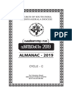 Alamana 2019 PDF