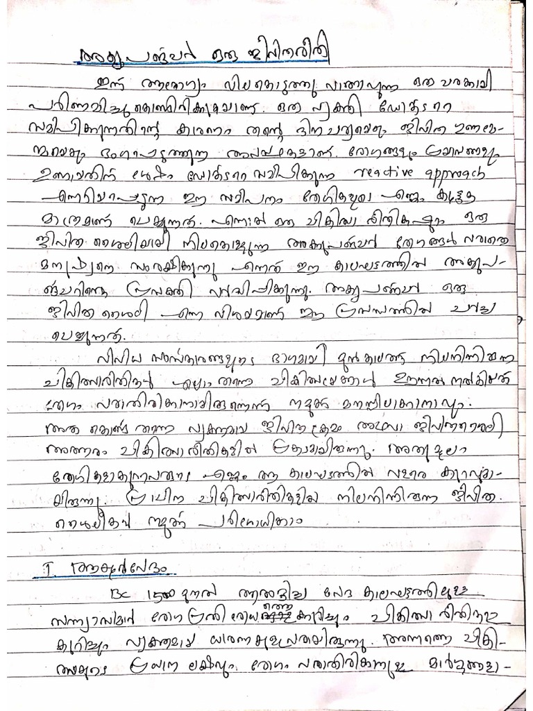 Acupuncture Lifestyle Malayalam Article PDF