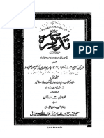 Tazkirah Vol 1 - Muhammed Inayatullah Khan Mashriqi.pdf