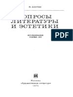 1bakhtin M M Voprosy Literatury I Estetiki Issledovaniya Razn Unlocked PDF