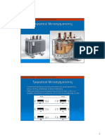 Parousiasi4.pdf