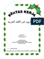 Kertas Kerja Minggu Bahasa Arab