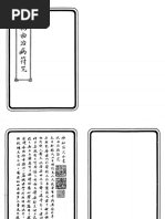 1753002439?v=1