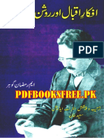 Afkar-e-Iqbal Aur Rooshn Khiali Pdfbooksfree - PK PDF