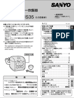 ECJ-IS35.pdf