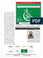 Halal Industry Newspaper
