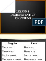 GRAMMAR 1 Demonstrative Pronouns
