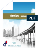 ASteelBox（钢混叠合梁桥施工图软件）介绍