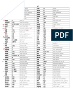 토플60일 보카 Day by Day for Print