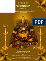 6 Prayatna Stabakam PDF