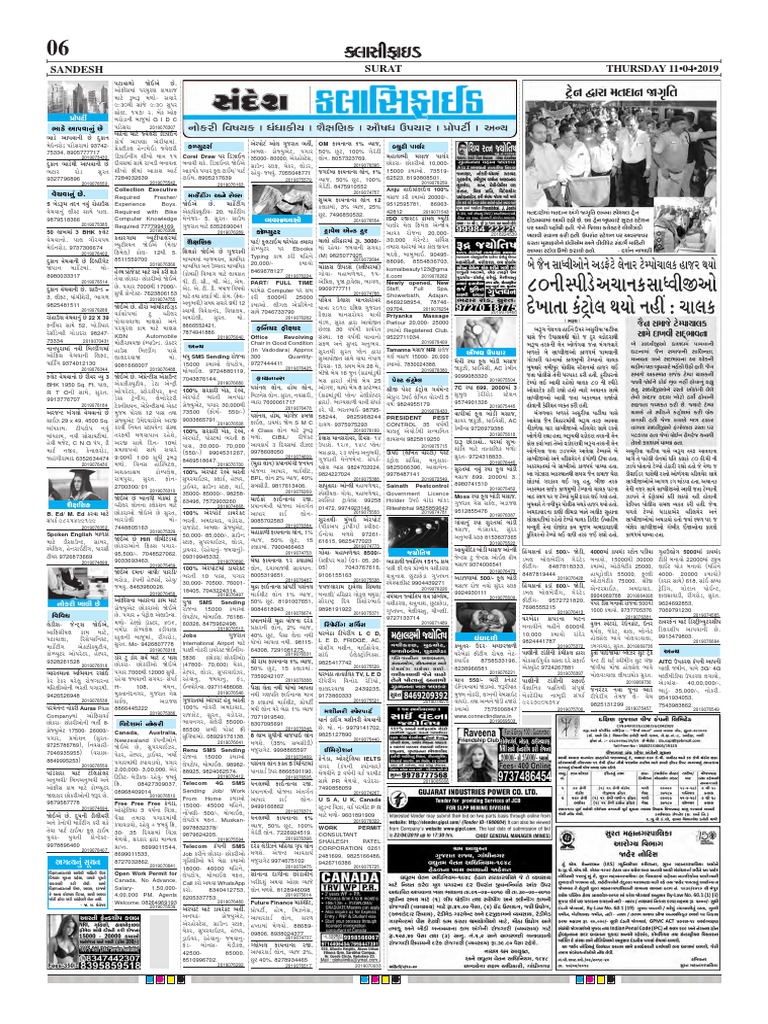 11 April 2019 | PDF | Business