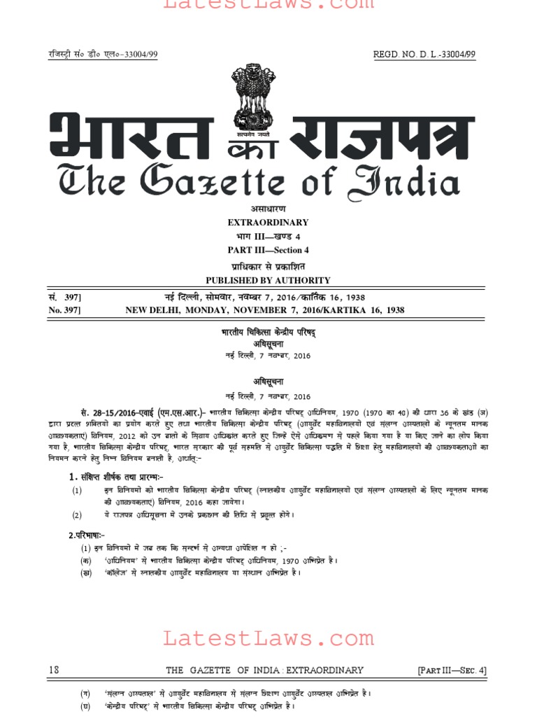 Indian Medicine Central Council (Requirements of Minimum Standard For