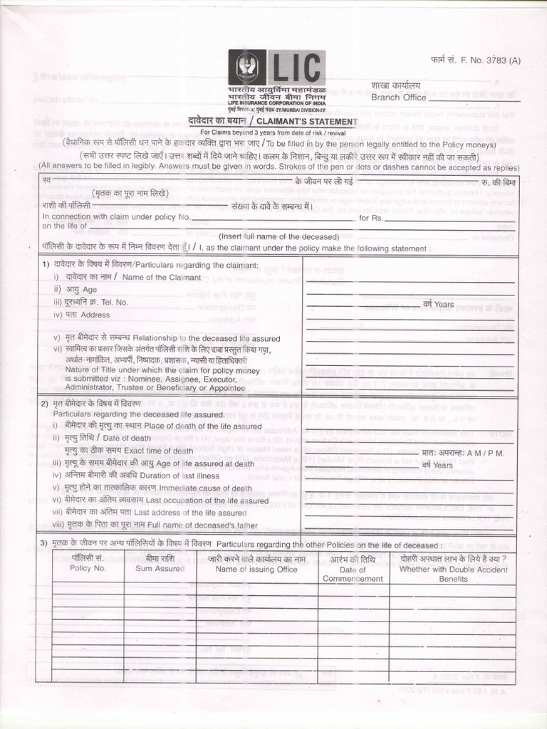 Form 3788 PDF | PDF