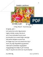 Siddhi Lakshmi Stuti and Stotram PDF