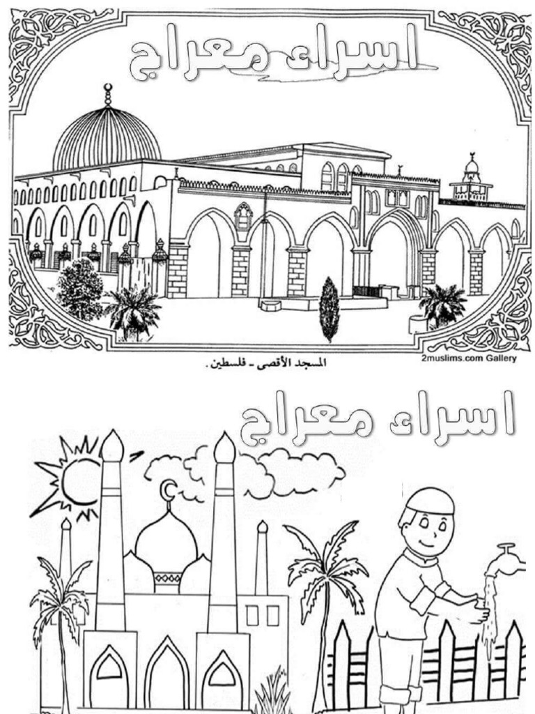 Poster Israk Mikraj Pdf