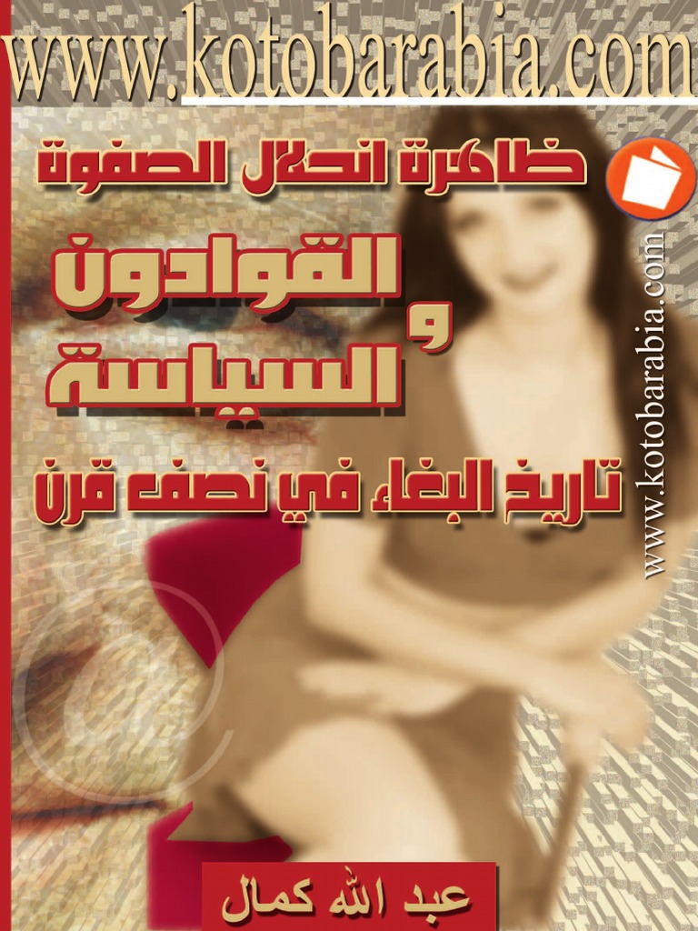 Pdf Pdf