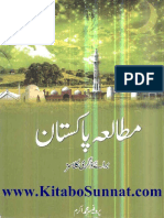 Mutalia-Pakistan-Brai-Digri-Classis.pdf