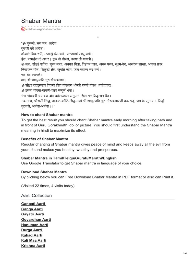 Shabar Mantra | Download Free PDF | Asian Mythology | Hindu Tantra