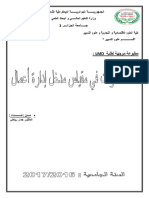 Page PDF