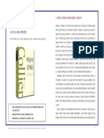 바스카 PDF