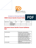 HSSC Gram Sachiv Exam Pattern 2019: Exam Type Subjects List Number of Questions Maximum Marks Time Duration