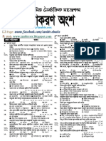 বাংলা ব্যাকরণ থেকে সহস্রাধিক প্রশ্নত্তোর.pdf