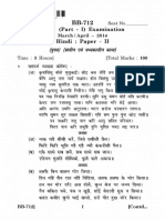 M. a. (Part - I) Examination March April – 2014 Hindi Paper - II