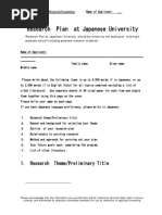 Research Plan at Japanese University: 1. Research Theme/Preliminary Title