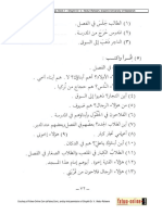 Lessons in Arabic Language-1 - Part37 PDF