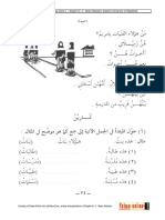 Lessons in Arabic Language-1 - Part38 PDF