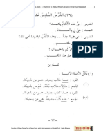 Lessons in Arabic Language-1 - Part47 PDF