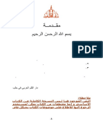 Grammar PDF