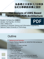 AWG為基礎之分波多工/分時多 The Designs of AWG Based WDM/TDM PON Architecture