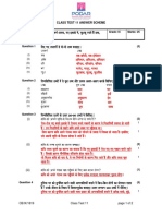 IX Hindi Ciass Test